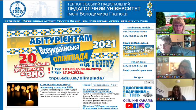 Ознайомлення з умовами проведення Всеукраїнської олімпіади ТНПУ
